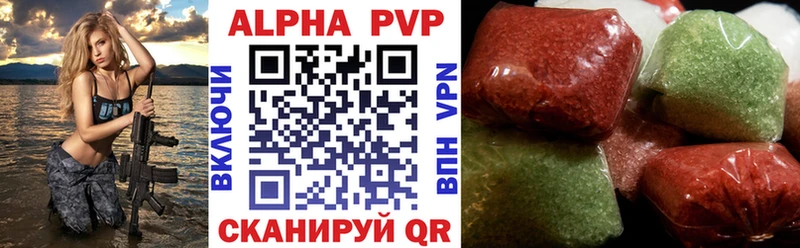 APVP Crystall  продажа наркотиков  Пустошка 