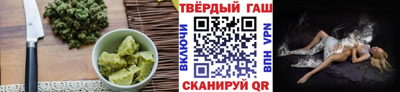 Печенье с ТГК марихуана  дарнет шоп  Пустошка 