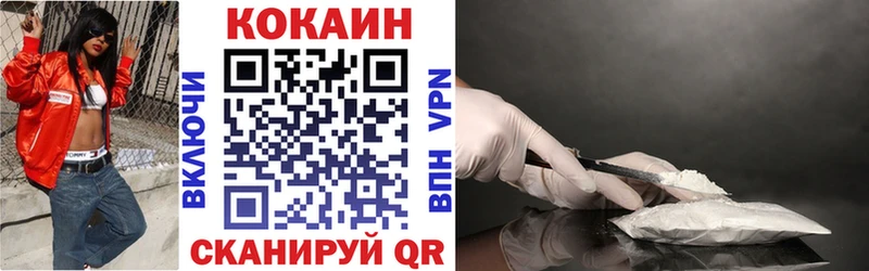 купить закладку  Пустошка  Кокаин Перу 