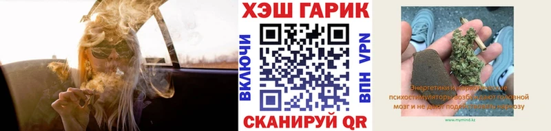 ГАШИШ гарик  Пустошка 