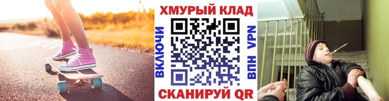 блэк спрут маркетплейс Пустошка ГЕРОИН Heroin это формула дарнет шоп
