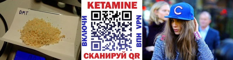 KRAKEN tor  купить закладку  Пустошка  КЕТАМИН VHQ 