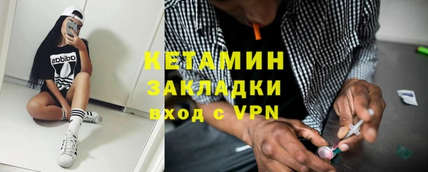 гидра Алексин