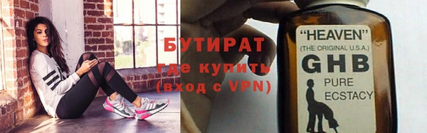 кристаллы Аркадак