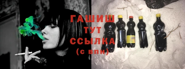 гидра Алексин