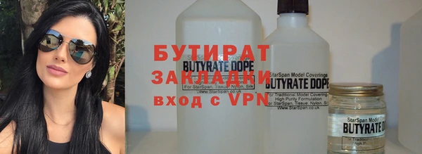 кристаллы Аркадак