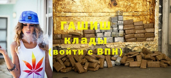 гидра Алексин