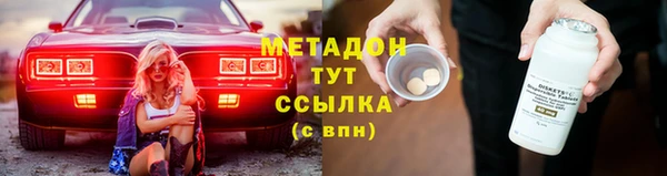кристаллы Аркадак