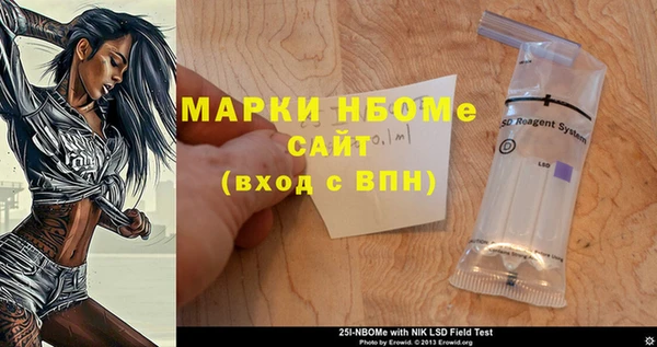 соль ск Алзамай
