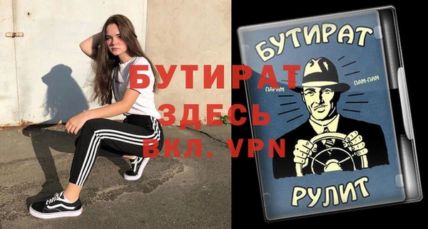 кристаллы Аркадак