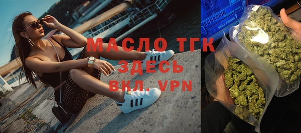 прущие грибы Арсеньев
