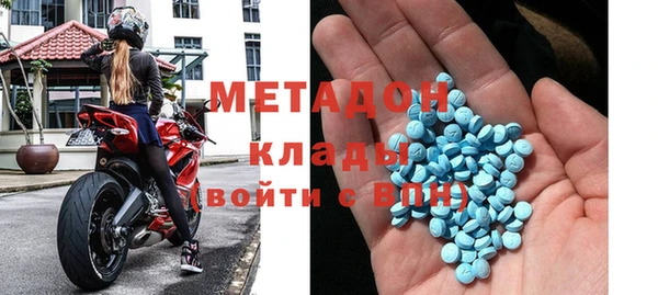 гидра Алексин