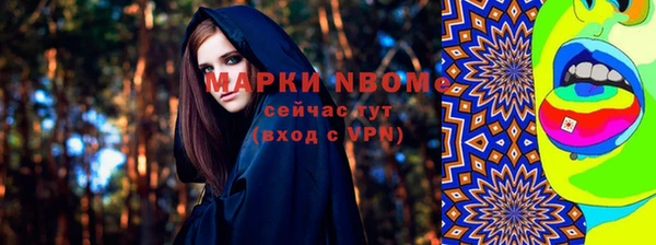 кристаллы Аркадак