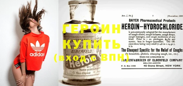 прущие грибы Арсеньев