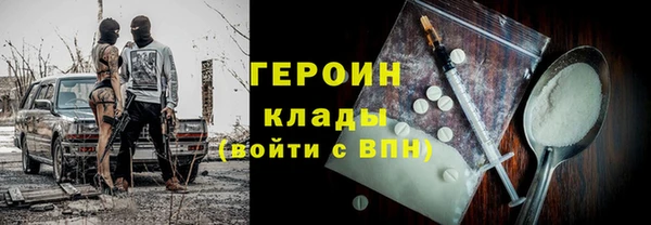 кокаин перу Алексеевка