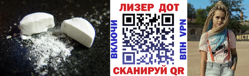 LSD-25 экстази кислота  Пустошка 