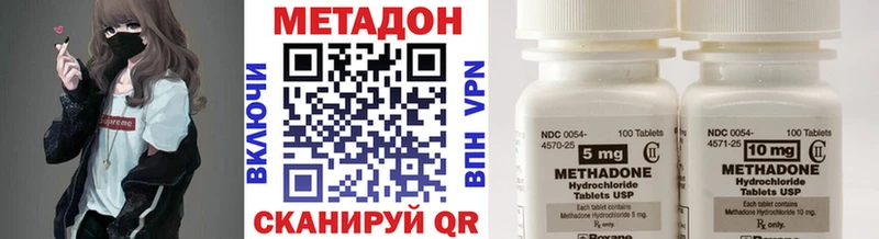 Метадон белоснежный  Пустошка 