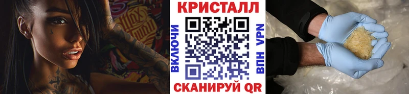 Метамфетамин мет  Пустошка 