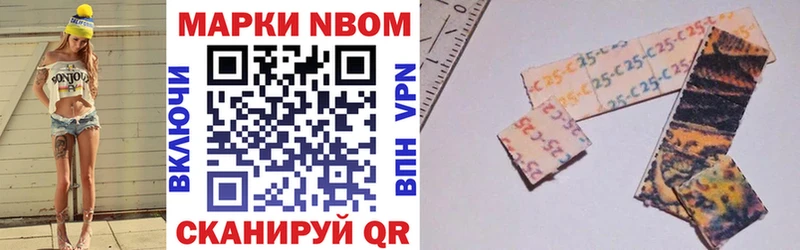 Наркотические марки 1,8мг  Пустошка 
