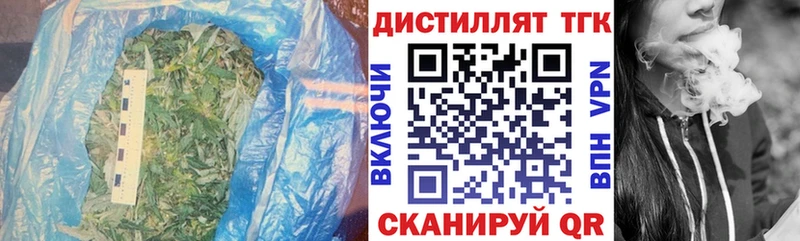 купить наркотики сайты Пустошка Дистиллят ТГК гашишное масло